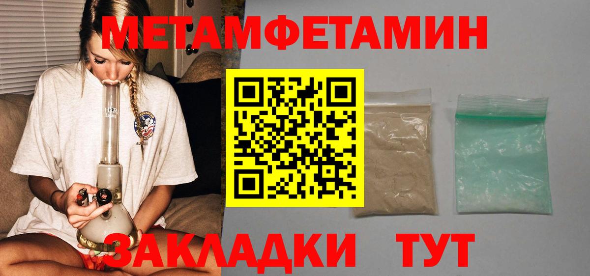 АМФ Premium Красноуфимск