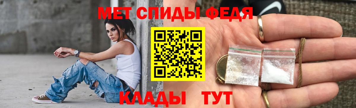 Amphetamine  Амфетамин Premium  Вход с VPN  Красноуфимск 
