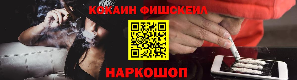 Кокаин Колумбийский Красноуфимск