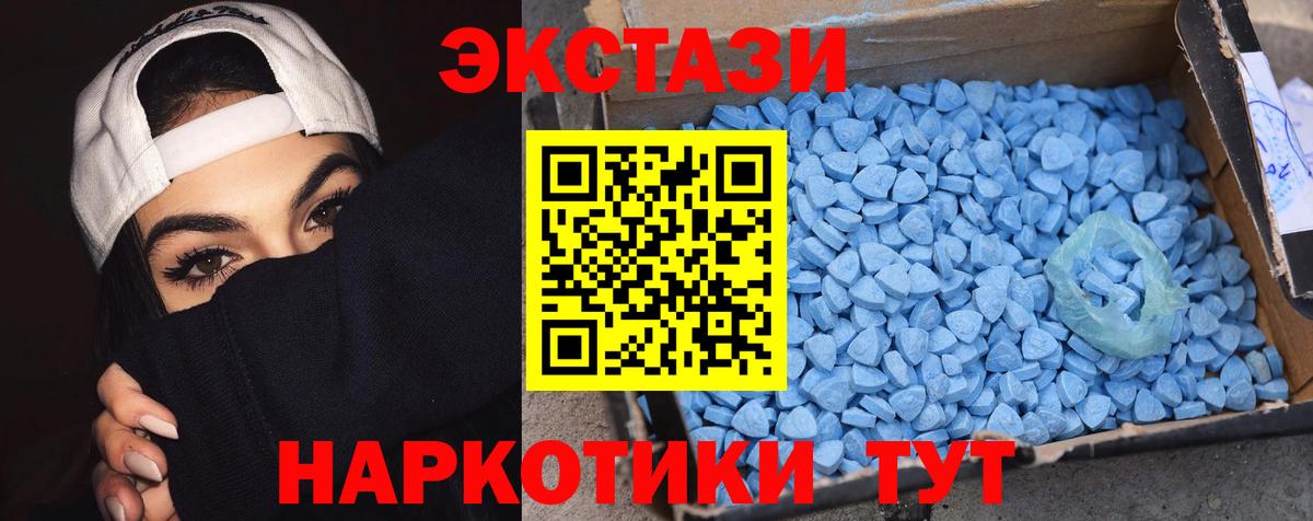 ЭКСТАЗИ Cube  ЭКСТАЗИ  Экстази диски  Красноуфимск  Вход с VPN 