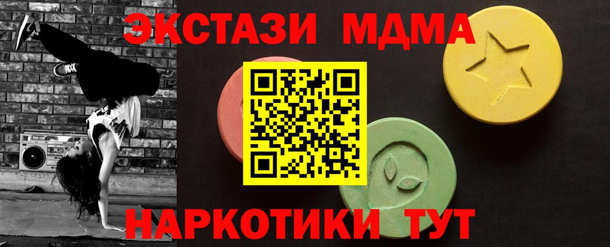 МАРИХУАНА  Вход с VPN  МЕТ  Вейп ТГК  LSD-25  Красноуфимск  Меф МЯУ МЯУ  