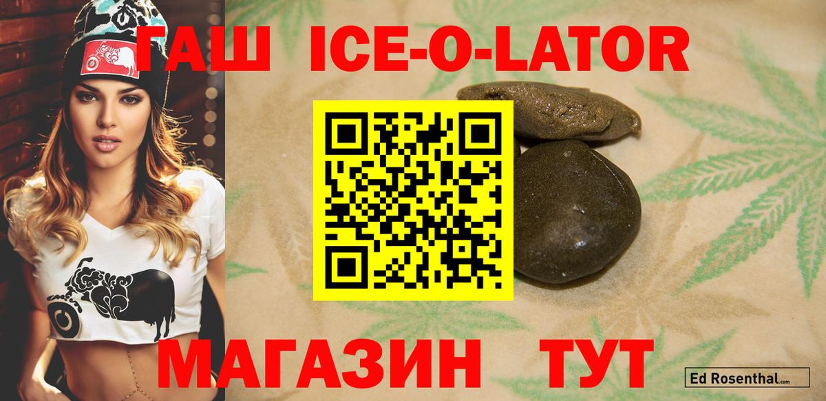 Гашиш  ГАШИШ гашик  Вход с VPN  ГАШ AMNESIA HAZE  Красноуфимск 