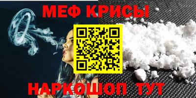 мдпв Краснокаменск