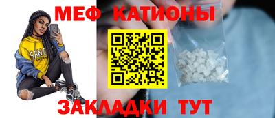 спиды Краснодар