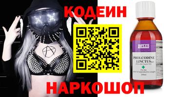 MESCALINE Краснознаменск
