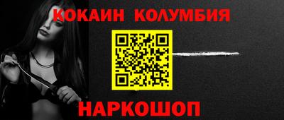 спиды Краснодар