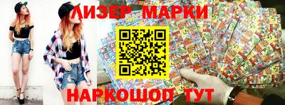 спиды Краснодар