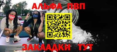 спиды Краснодар
