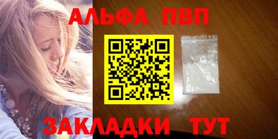 спиды Краснодар