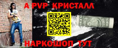 мдпв Краснокаменск