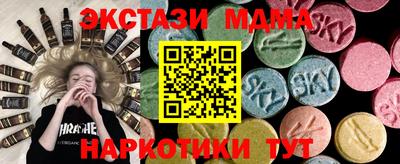 мдпв Краснокаменск