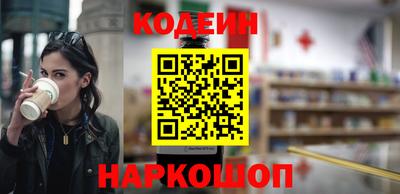 MESCALINE Краснознаменск