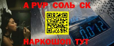 мдпв Краснокаменск