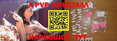 MESCALINE Краснознаменск