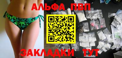 спиды Краснодар