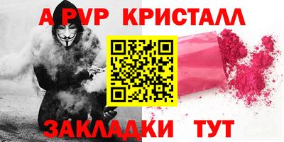 мдпв Краснокаменск