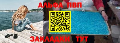 мдпв Краснокаменск