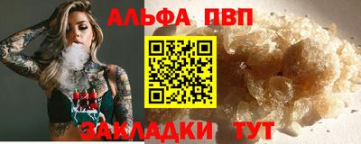 спиды Краснодар