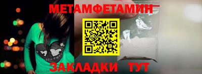 спиды Краснодар