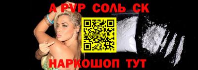 спиды Краснодар
