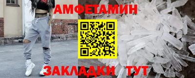 спиды Краснодар