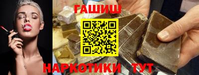 спиды Краснодар