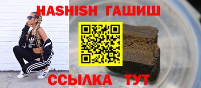 спиды Краснодар