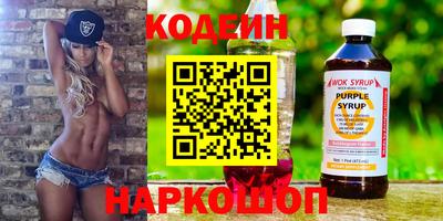 спиды Краснодар
