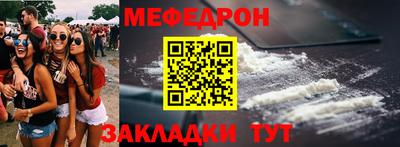 мдпв Краснокаменск