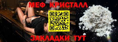 мдпв Краснокаменск