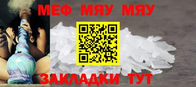 MESCALINE Краснознаменск