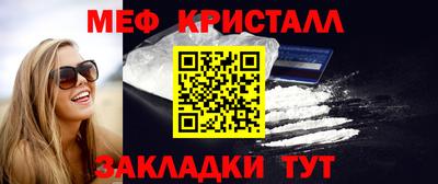 MESCALINE Краснознаменск