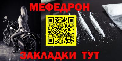 MESCALINE Краснознаменск