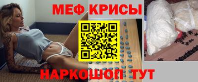 спиды Краснодар
