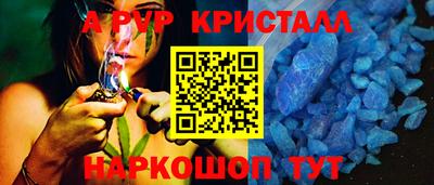мдпв Краснокаменск