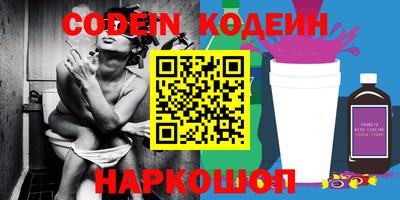 спиды Краснодар
